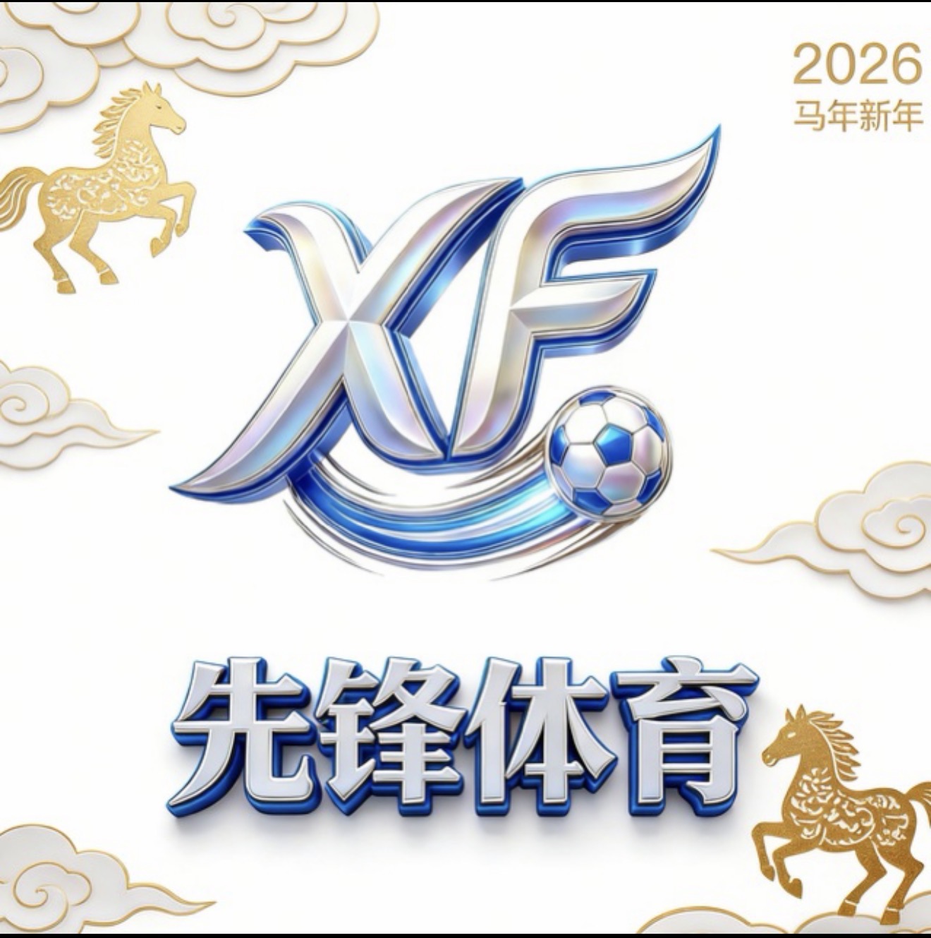 先锋体育