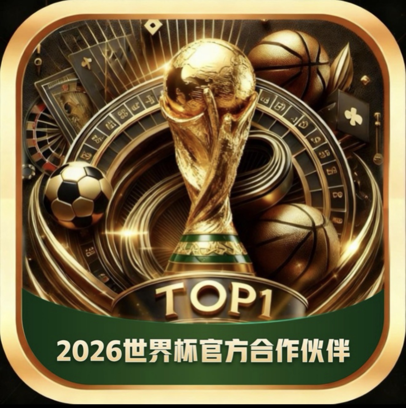 TOP1体育